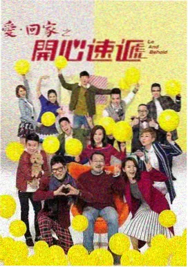 假面女郎